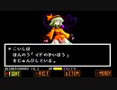 【東方UNDERTALE】ハルトマンの妖怪少女をアンテ風にしてみた 【東方地霊殿】