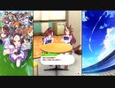 【ウマ娘 プリティーダービー】トークギャラリー トウカイテイオー