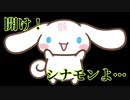 [シャドバ]骸で上振れメンコゲーミング！　[Shadowverse][実況]