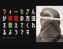 【ゴーストリコン ブレイクポイント】拷問の仕方を教えてやる！