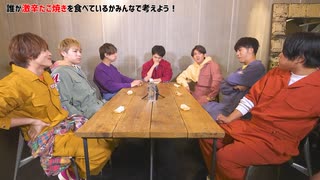 ジャニーズWEST　結成8周年記念企画