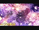 【Feel Like Flower】ニワカＰが大崎甜花のコミュを読む【シャニマス実況】