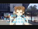 初めまして、旅に出ます