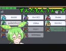 【Among us】ずんだもんたちの宇宙人狼【ずんだもんうぉーず】