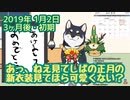 【比較】黒井しば、三年前より声がねっとりしてるらしい【切り抜き】