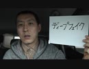 ・人口減少・ディープフェイク・エネルギー・蓄電技術…など。