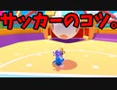 帰ってきたフォールガイズ【ゆっくり実況】#633