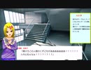 【TRPGリプレイ動画】オリジナルシナリオ「理解のある彼くん」part4