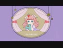 Princess Trail  【初音ミク】