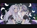 アベックストロー / 沁途（しみづ）いずか feat.結月ゆかり麗 CeVIO AI