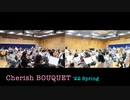 Cherish BOUQUET ’22 Spring【315プロ演奏企画】