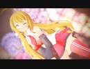 【ファンサ】弦巻マキ【ray MMD】