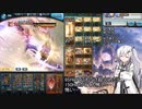 【グラブル】自由気ままにグラブルアリアル9【古戦場】95Hellジルニトラ