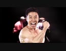 【なかやまきんに君】 YAH YAH YAHにきんに君を混ぜても違和感が仕事しなかった【MAD】