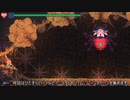 フェノトピア(Phoenotopia: Awakening)　ゆっくり解説プレイ　part.27.5