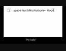 space feat.初音ミク　【オリジナル】