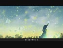 遠い遠い春の日よ // 鏡音レン、鏡音リン