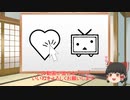 いいねをお願いする動画素材を使用したサンプル動画