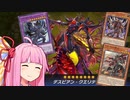 【遊戯王マスターデュエル】はおう！？あかねチャン #４ 【E-HEROデスピア】