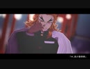 我が儘賛歌【鬼滅のMMD】