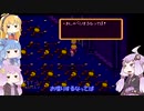 VOICEROID達によるMOTHER2の世界 第31話