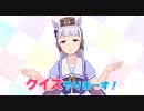 まめまめしきムダヅモラジオ【第１２３回】