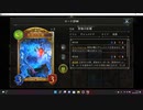 【シャドバ／グランプリ】No.1330 アンリミ杯・ラウンド２【手札ゼロヴァンプ／５試合、○○××○】