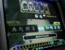 劉守ｖｓあずみ☆Z