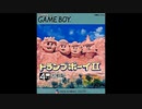 (GB)トランプボーイII_Trump Boy II-Soundtrack