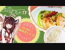 #15 全部蒸す きりたん製麺記【麻辣蒸しそば】