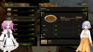 【紲星あかり実況】堅実に料理するよ　Shelter#7 最終回【Cooking Simulator】