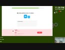 [ニコ生配信][日英中字幕]#6 一応中国語中級者のduolingo中国語学習