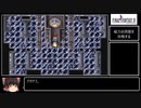 [FF4ピクセルリマスター版]レベルアップで何かがランダム封印_Part4/9[制限プレイ]