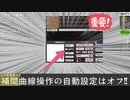 使い方