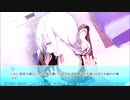 ＃7「その恋、暫定につき、」無料でこんな神ノベルゲーいいんですか？
