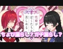 純粋な気持ちで委員長をオムツコラボに誘いかけるアンジュ【にじさんじ切り抜き/月ノ美兎/アンジュ・カトリーナ】