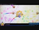 【ぷよクエBGM】ココからもっと！ぷよぷよ！！！【音ゲー譜面】