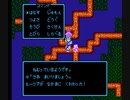 【TASさんの休日】FC版ドラクエ4_TASさんが、透明気球技を使って更なる低レベルクリアを目指してみたそうです（Part1）