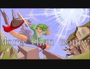 【オリジナル】More than money 【GUMI】