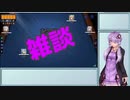 ゆかりさんのメンヘラ日記.part16