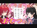 JKにウ○コラを求める錬金術師
