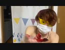 若ハゲがマニックパニック使ってみた結果www