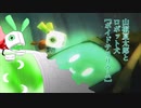 【ゆっくり実況】山椒夏太郎とロボット犬part9【ボイドテラリウム】