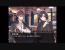 【乙女ゲーム】幼馴染とその友達に会うことになったけど、何やらドキドキバチバチ早速恋の予感だとぅ！！？美人先輩と好青年イケメンも登場！の巻【デヰツァの幕切れ ─蝶華の鳥籠─】# 2