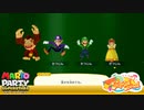 【実況】人類vsCPU達人の戦いが始まる【マリオパーティ スーパースターズ】#7-1