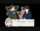 【実況】ミライカガミ【＃5】寝ている間に何が…？