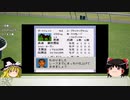 【高画質】ダビスタ９６でダービー馬を作る＃２８　凱旋門賞に挑みたい【ゆっくり実況】