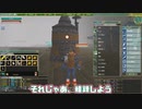 【MasterofEpic】乾坤圏を協力して作ってみた！【ゆっくり実況】