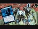 【MTGA】コシマ採用型青赤緑木霊ビート