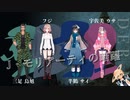【 #マーダーミステリー #マダミス】演目「 #Jモリアーティの暗躍 」グレグスン視点【宇佐美ウサbyきょむクリ】※グレグスン役の人達だけでオフ会やりたい